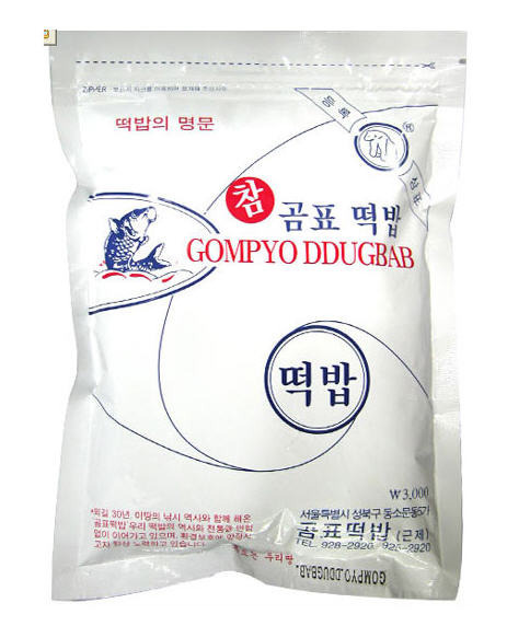 명문BOX 이미지