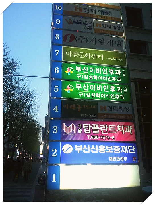 남해횟집 이미지