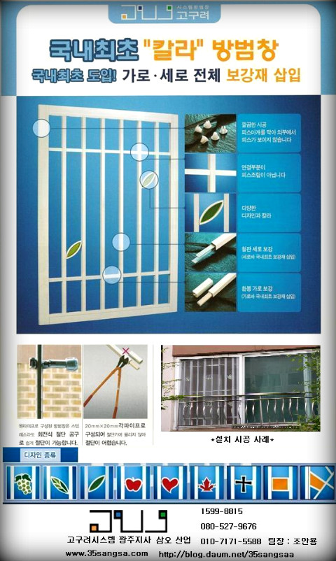 삼오산업주 이미지