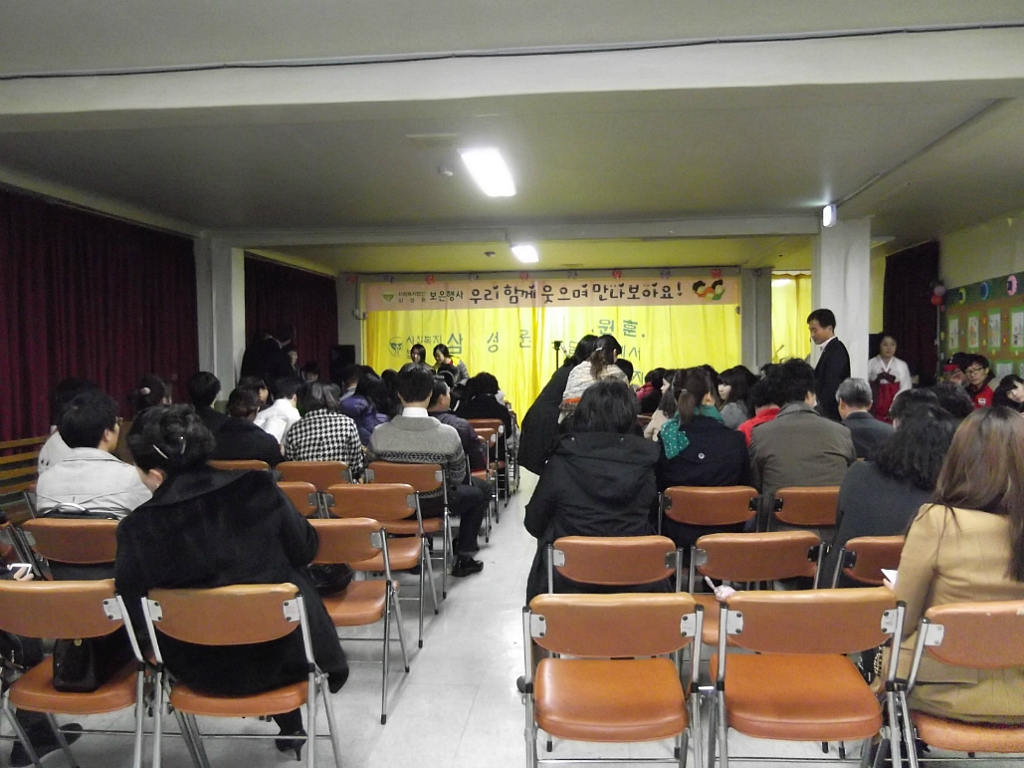 삼성원 이미지