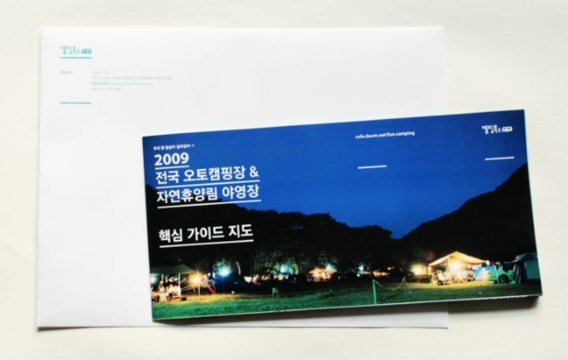 오토가이드 이미지