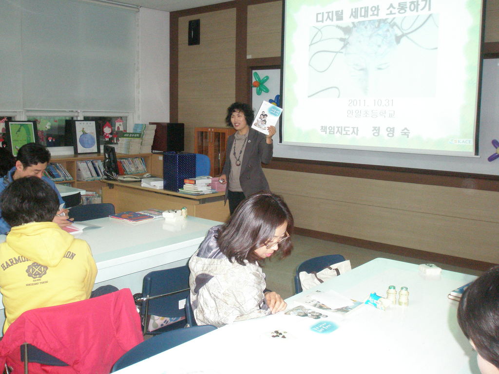 안일초등학교 이미지