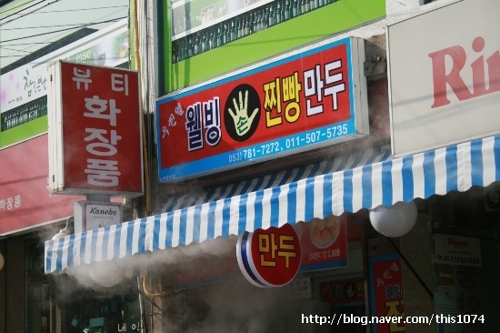 웰빙&손 이미지