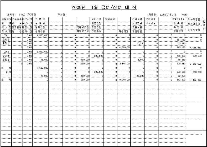 환택스 이미지