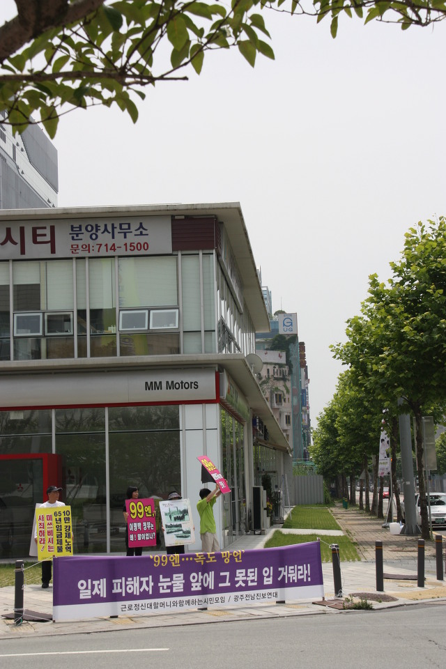 랜드피아세탁소 이미지