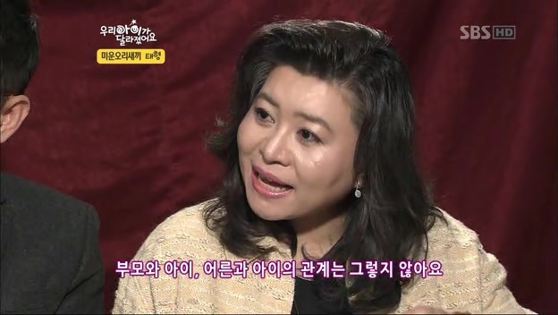 우리 아이가 달라졌어요 사상 최악의 부모 | 인스티즈