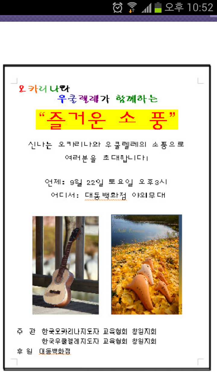 (주)대동백화점 이미지