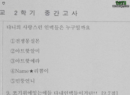 뽐이네 이미지