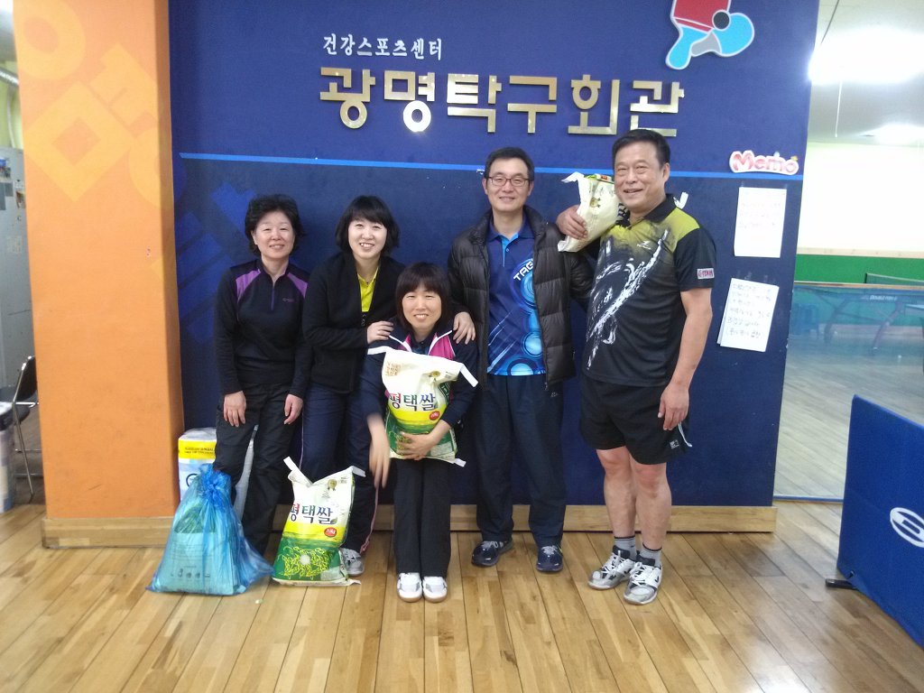 광명탁구회관 이미지