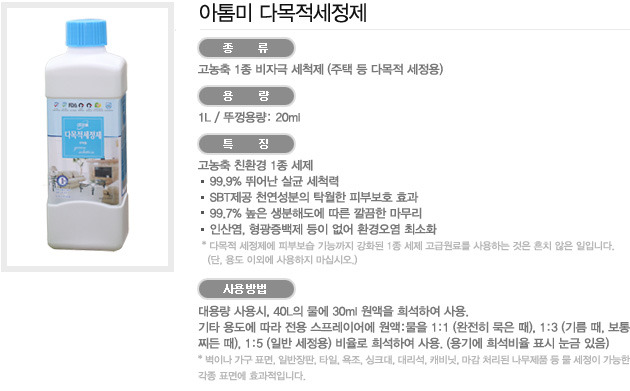 아톰미 이미지