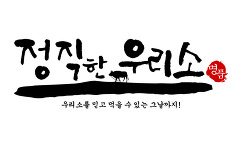 (주)정축산 이미지
