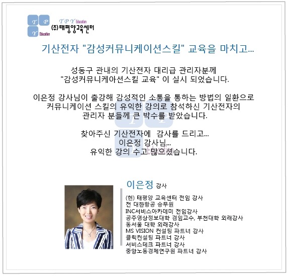 기산전자 이미지