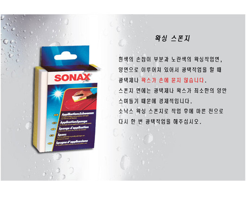 소낙스 이미지