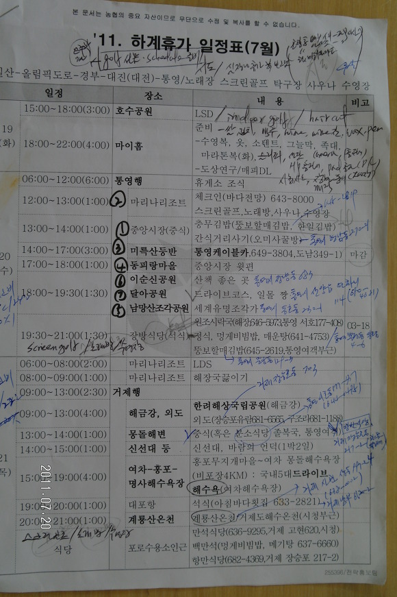 동피랑할매충무김밥 이미지