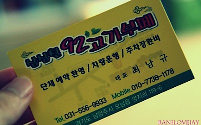 삼삼칠 이미지