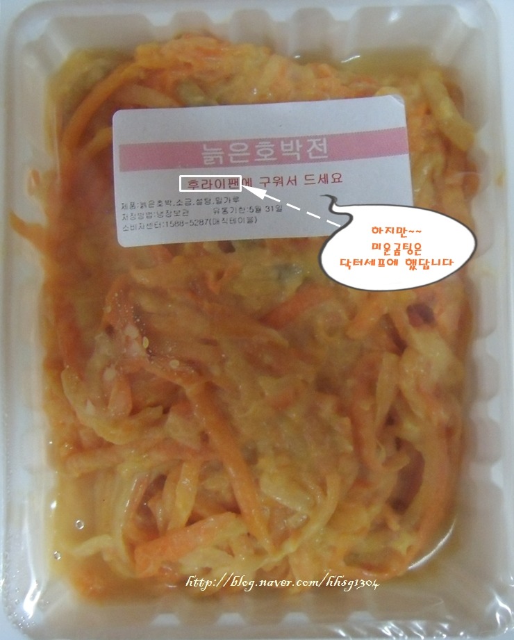 닥터쉐프 이미지