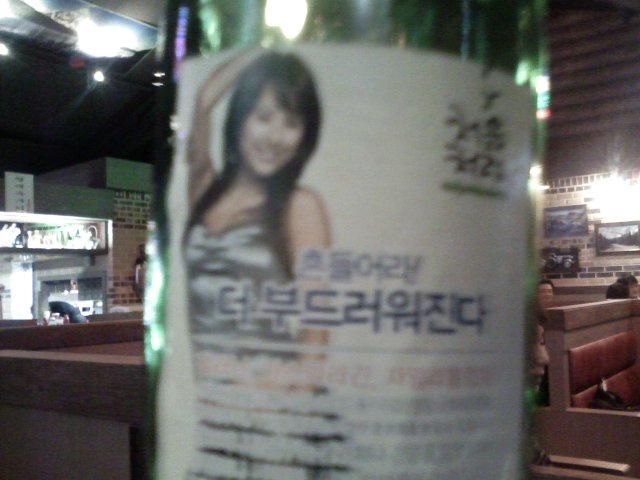 대박횟집 이미지