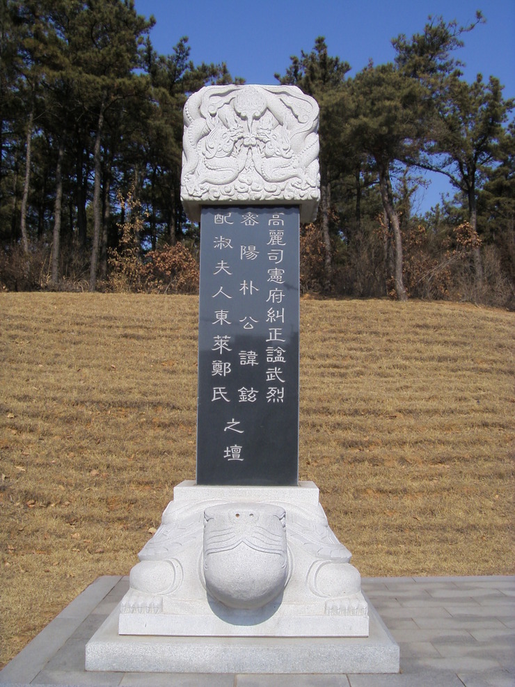 박*현 이미지
