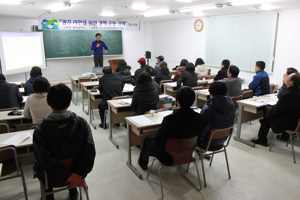경제문화공동체더함 이미지