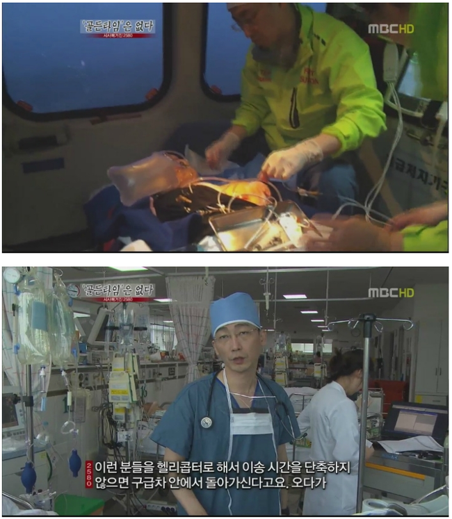 외과의사 이국종.jpg | 인스티즈