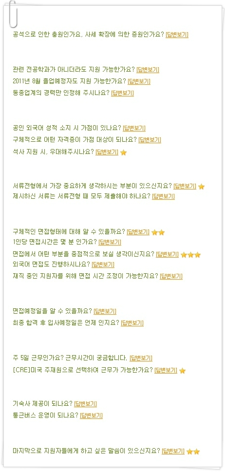 (주)유진테크() 이미지