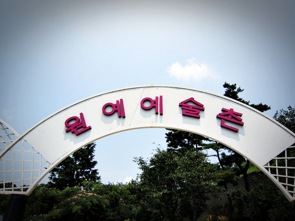 법인나라원예 이미지