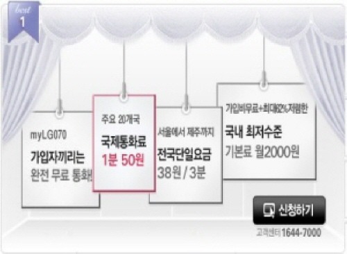 이숍닷컴 이미지