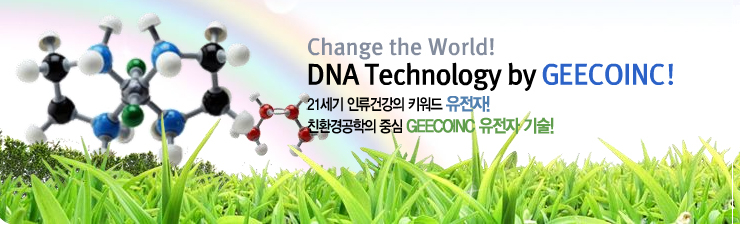 대상이엔씨 이미지