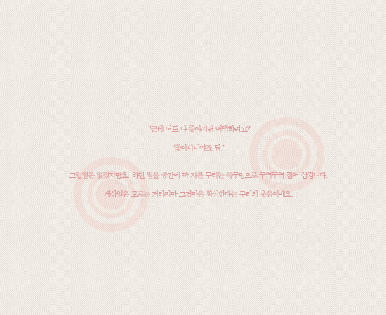 우리두리 이미지