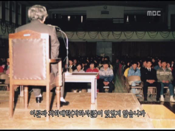 [MBC스페셜] 87년 6월 민주화 항쟁 20주년 특집다큐 '너는 살고 내가 죽었다' | 인스티즈