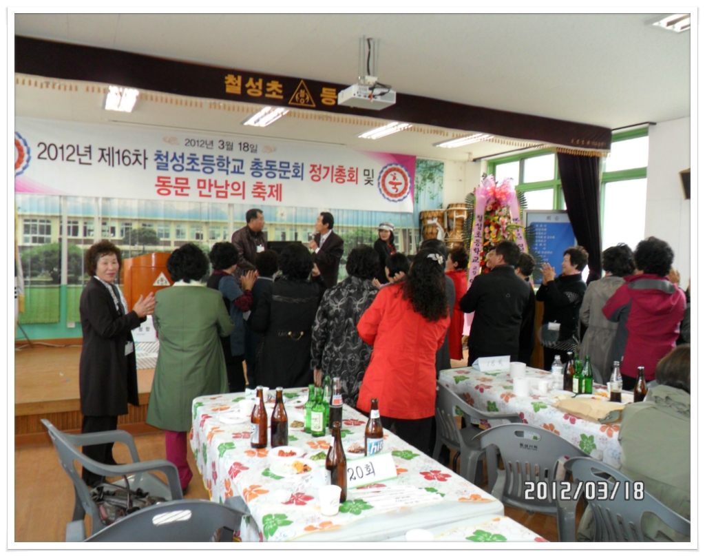 철성초등학교 이미지