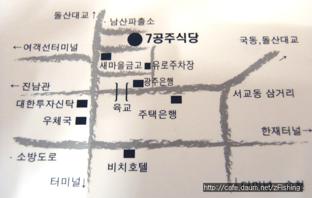 공주식당 이미지