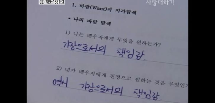[생방송오늘아침] 충격부부 제2탄 스압엄청나긔ㅠㅠ | 인스티즈
