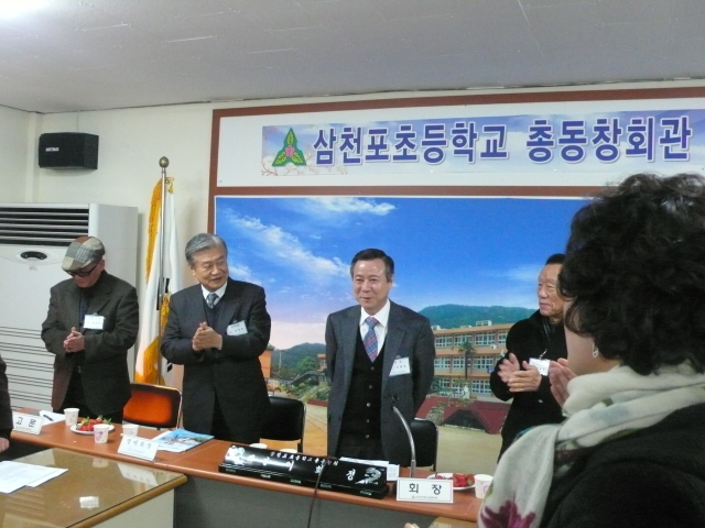 삼천포초등학교 이미지