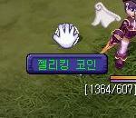 젤리킹 이미지