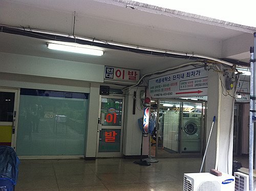 머리깍자 이미지
