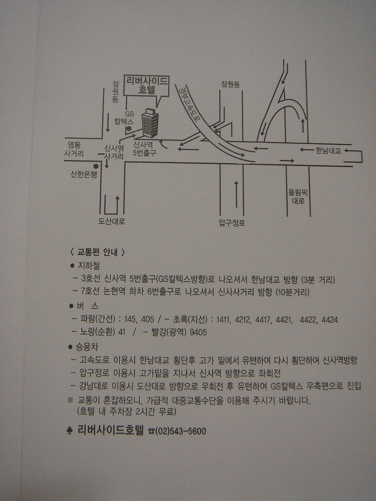 더블클릭을 하시면 이미지를 수정할 수 있습니다