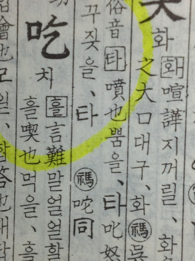 끽다거 이미지