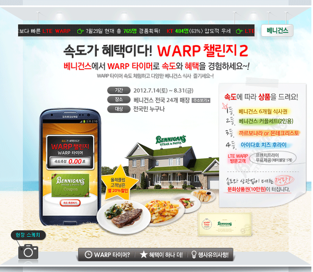 (주) 챌린지월드 이미지