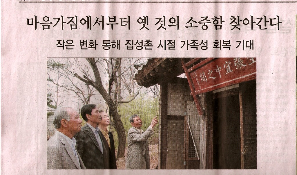 인동기획 이미지