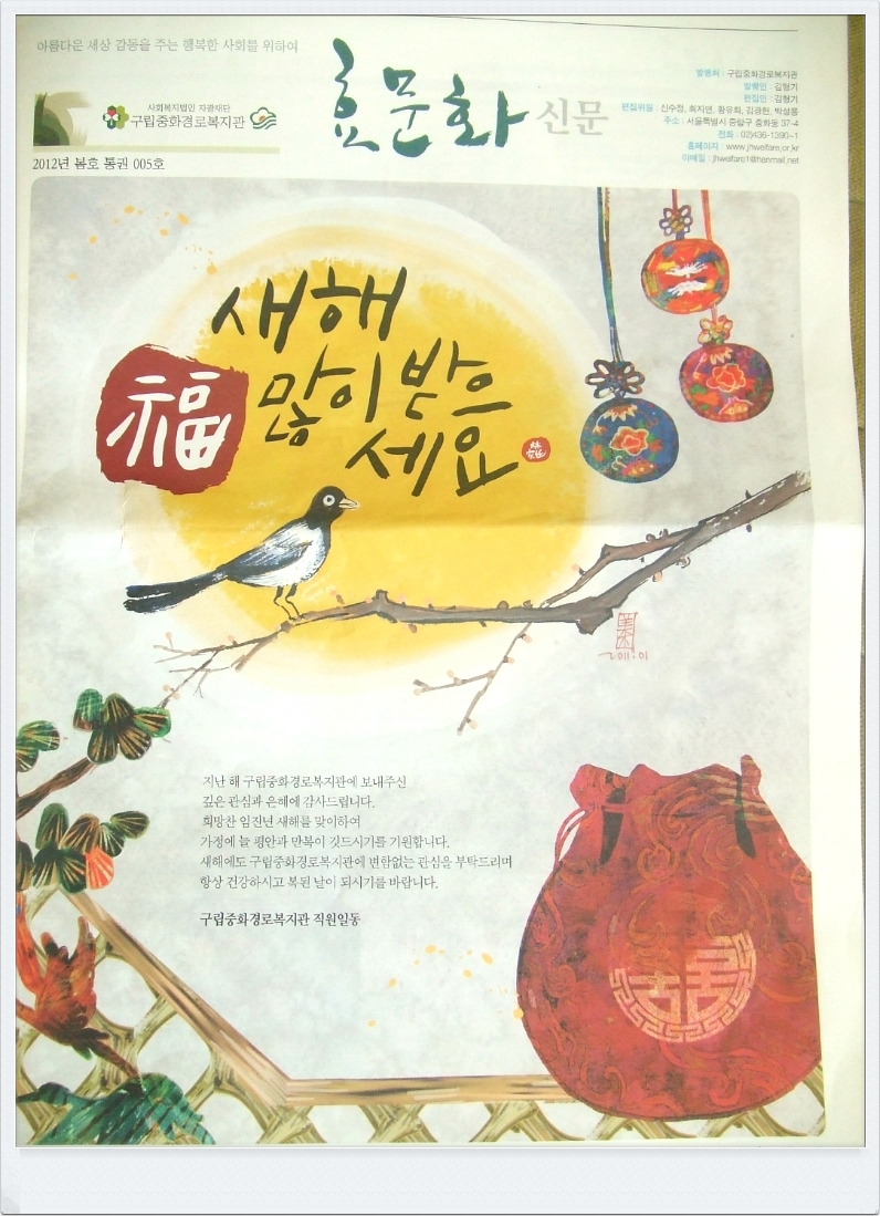 서울경찰복지관 이미지