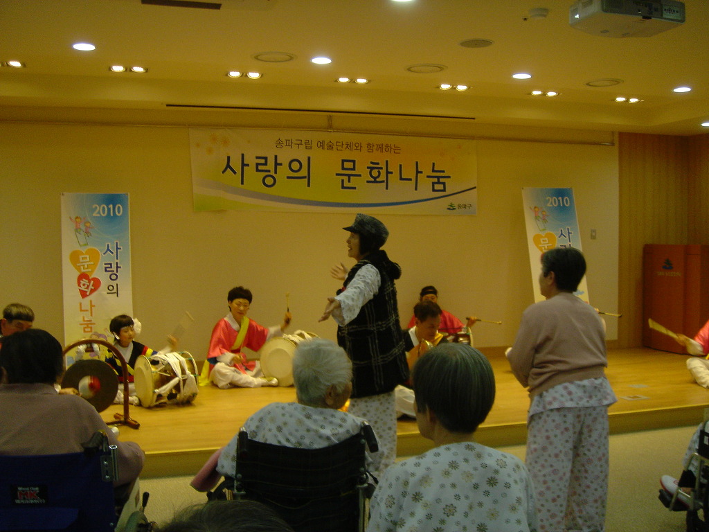 구립송파노인요양센터 이미지