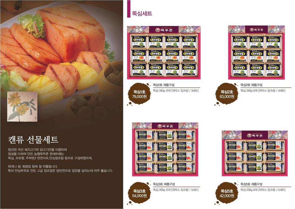 서울마트 이미지