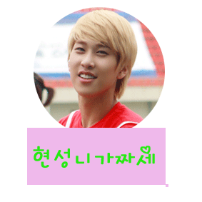 현성문구 이미지