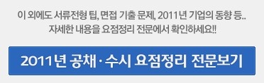 (주)한국야구르트 이미지