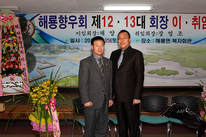 정현초등학교 이미지
