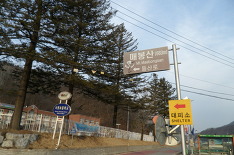 횡성오복식당 이미지