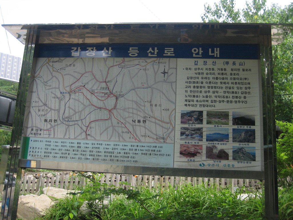 남부경찰서 건너 이미지