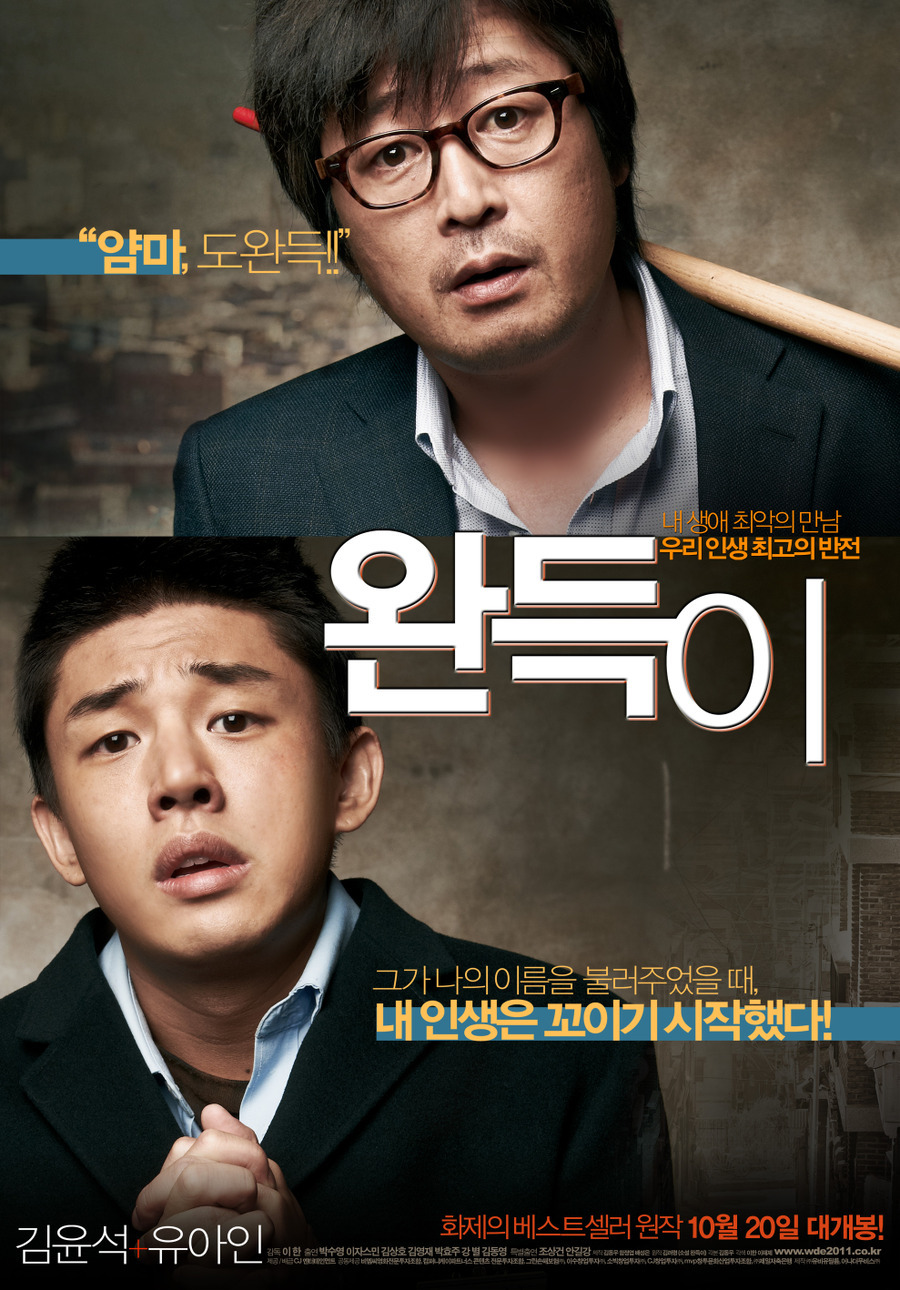 메가라인 이미지