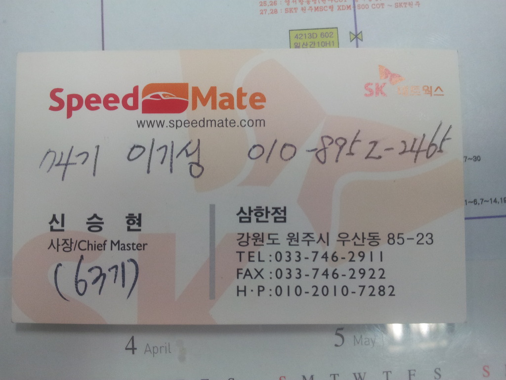 삼한주유소 이미지